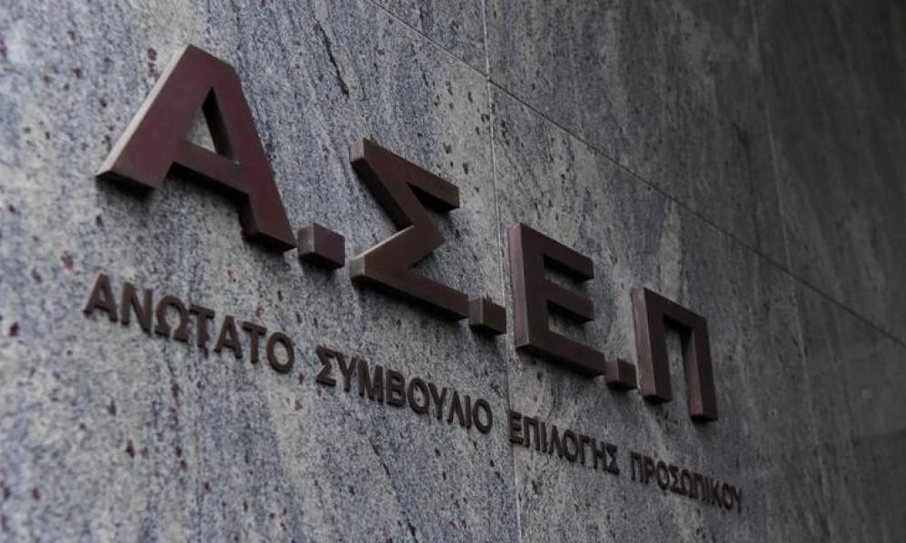 ΑΣΕΠ: Μόνιμες και εποχικές προσλήψεις σε υπουργεία, δήμους και φορείς
